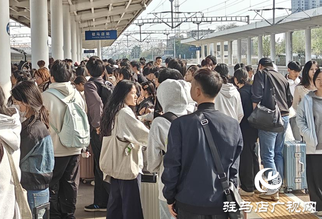 “五一”假期 駐馬店車(chē)務(wù)段累計(jì)發(fā)送旅客13.3萬(wàn)人次