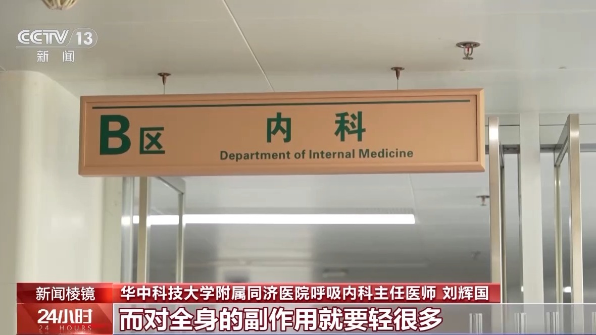 孩子長(zhǎng)大哮喘自然就好了？別信！醫(yī)生提醒