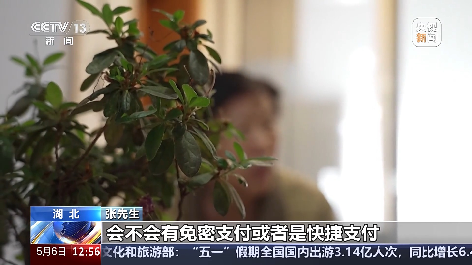 警惕！接個(gè)電話(huà)差點(diǎn)被騙150萬(wàn) 警方還原騙局實(shí)施過(guò)程