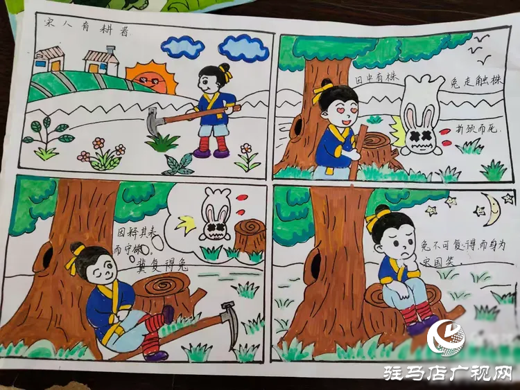  書香浸潤心靈，閱讀點亮人生一一駐馬店市第三小學(xué)世界讀書日活動成果展