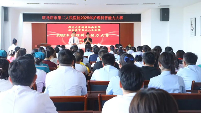 以科普之力 護健康之帆——鄭州大學(xué)附屬腦病醫(yī)院護理科普能力大賽圓滿舉辦