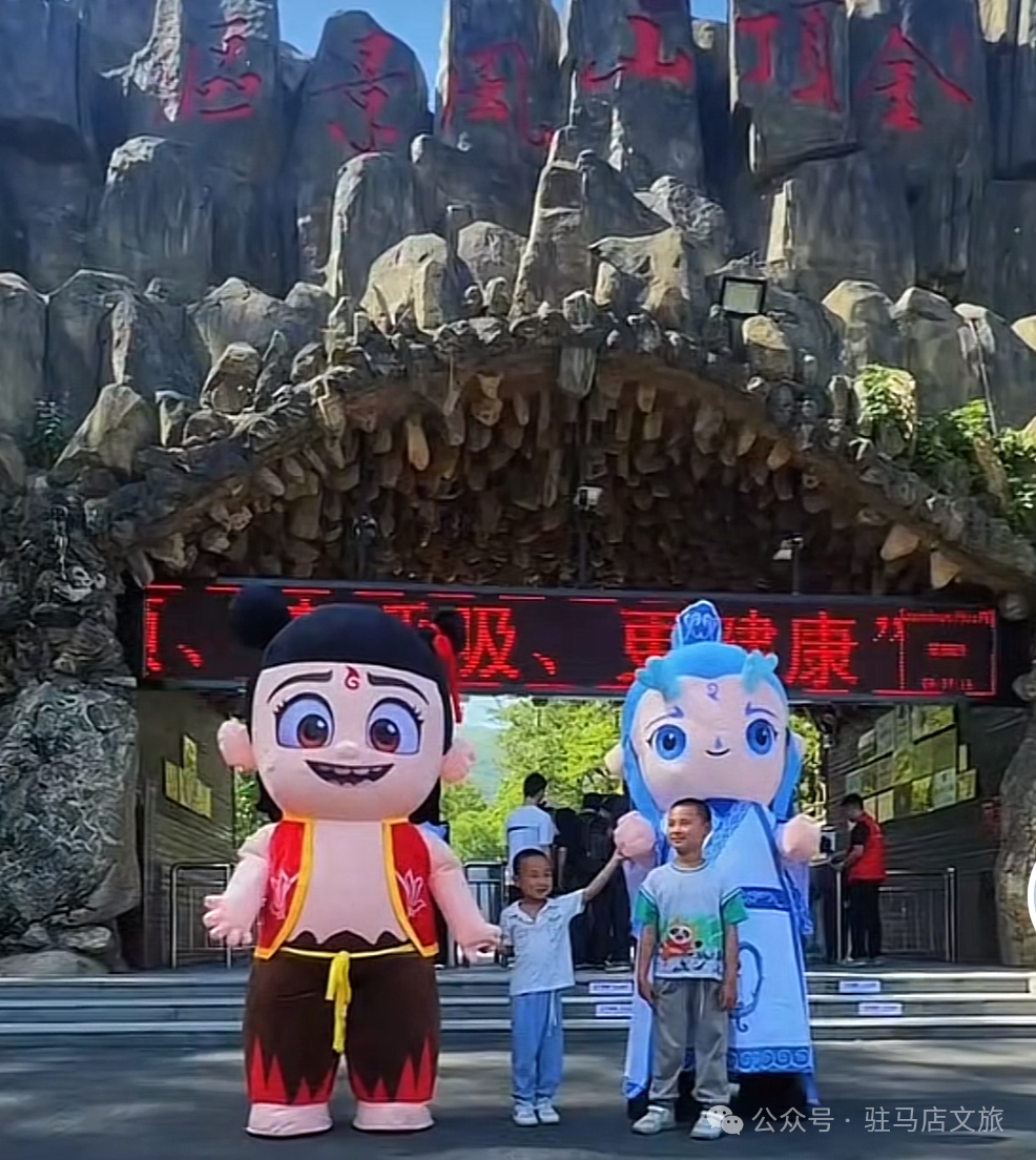 五一假期駐馬店文旅市場火爆！