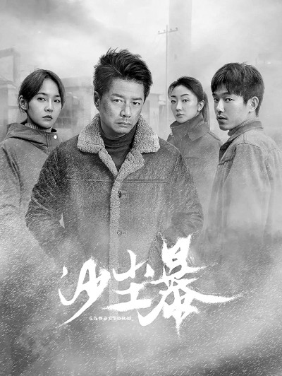 懸疑涉案?。涸谇榕c理中彰顯公平正義