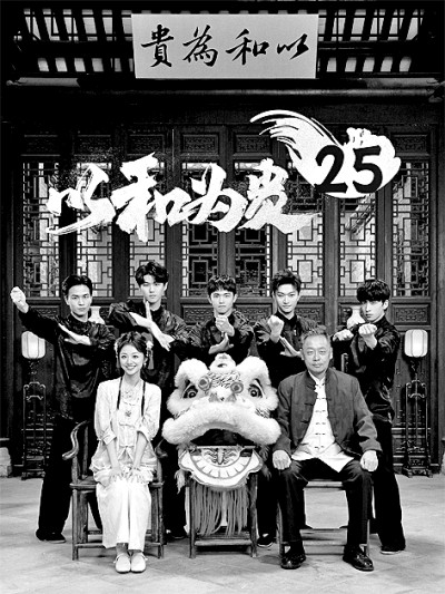 非遺遇上微短劇：在“短平快”中開(kāi)辟非遺傳承新路徑