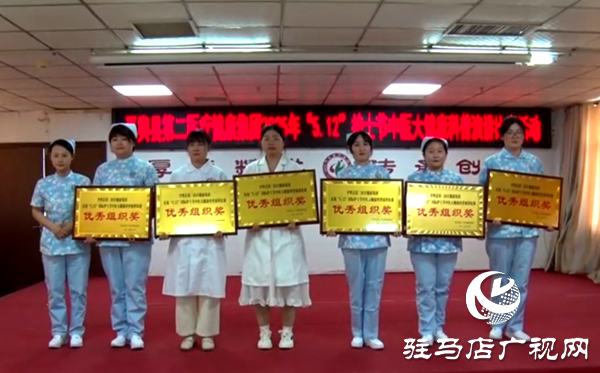 平輿縣第二醫(yī)療健康集團(tuán)慶祝2025年“5.12”護(hù)士節(jié)中醫(yī)大健康科普演講比賽活動