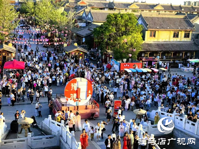 驛城區(qū)五一文旅市場活力迸發(fā) 攬金5.38億！