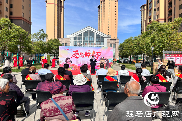 驛城區(qū)香山街道開展“感恩母愛 禮贊芳華”母親節(jié)主題活動