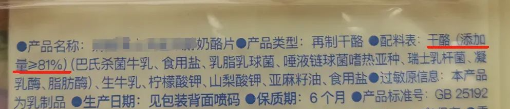 被忽視的“補(bǔ)鈣王者”！鈣含量是牛奶近8倍，但這一點(diǎn)要注意