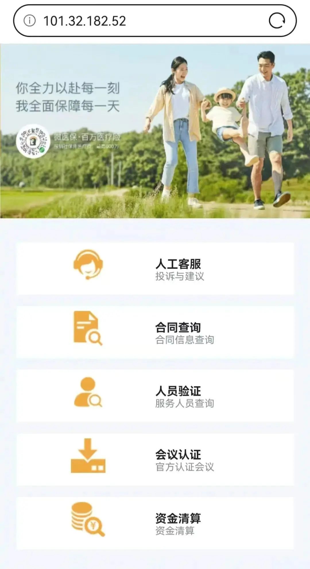 收到“取件碼短信”卻取不出快遞？警惕！