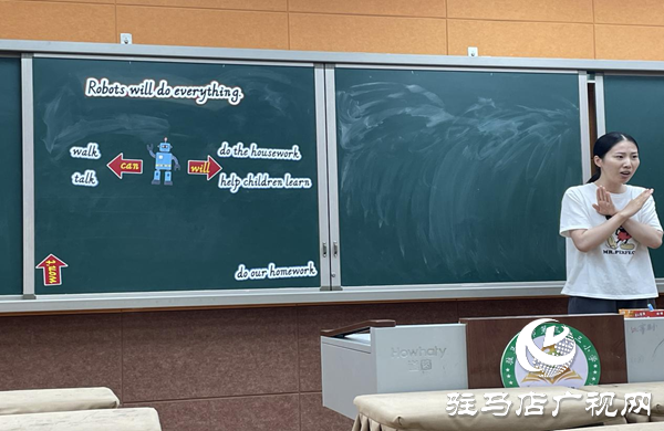 小課堂 大匠心——駐馬店市第三十三小學(xué)舉行微型課展示活動(dòng)