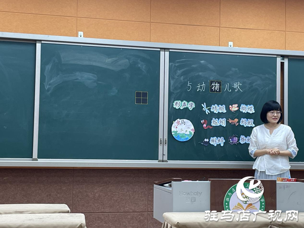 小課堂 大匠心——駐馬店市第三十三小學(xué)舉行微型課展示活動(dòng)