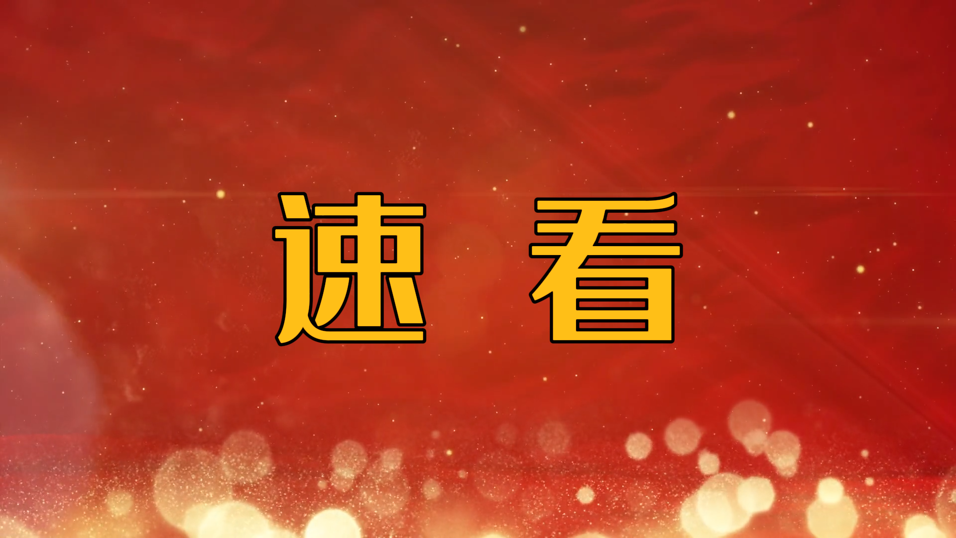 致全市廣大護(hù)理工作者的一封信