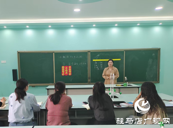 小課堂 大匠心——駐馬店市第三十三小學(xué)舉行微型課展示活動(dòng)