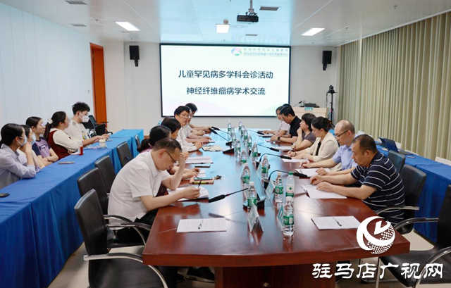 駐馬店市中心醫(yī)院婦女兒童醫(yī)院成立兒童罕見病MDT專家會診團(tuán)隊(duì)