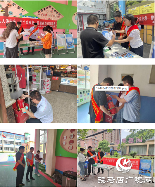 中國(guó)人壽財(cái)險(xiǎn)駐馬店公司開(kāi)展“進(jìn)學(xué)校、進(jìn)社區(qū)、進(jìn)企業(yè)”三位一體防災(zāi)防損宣教活動(dòng)