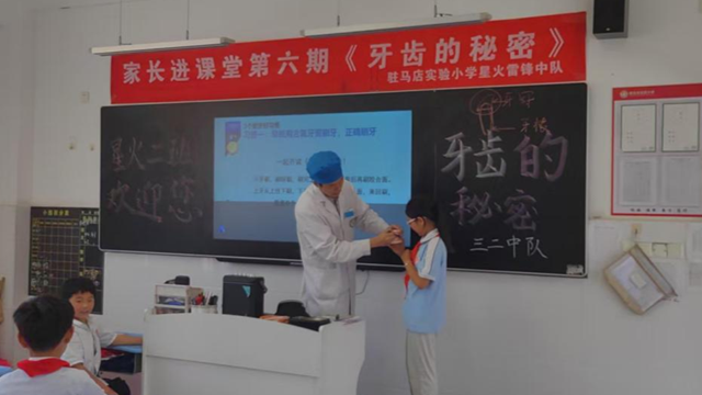 駐馬店市第二中醫(yī)院口腔科醫(yī)生進校園，科普口腔知識守護兒童健康