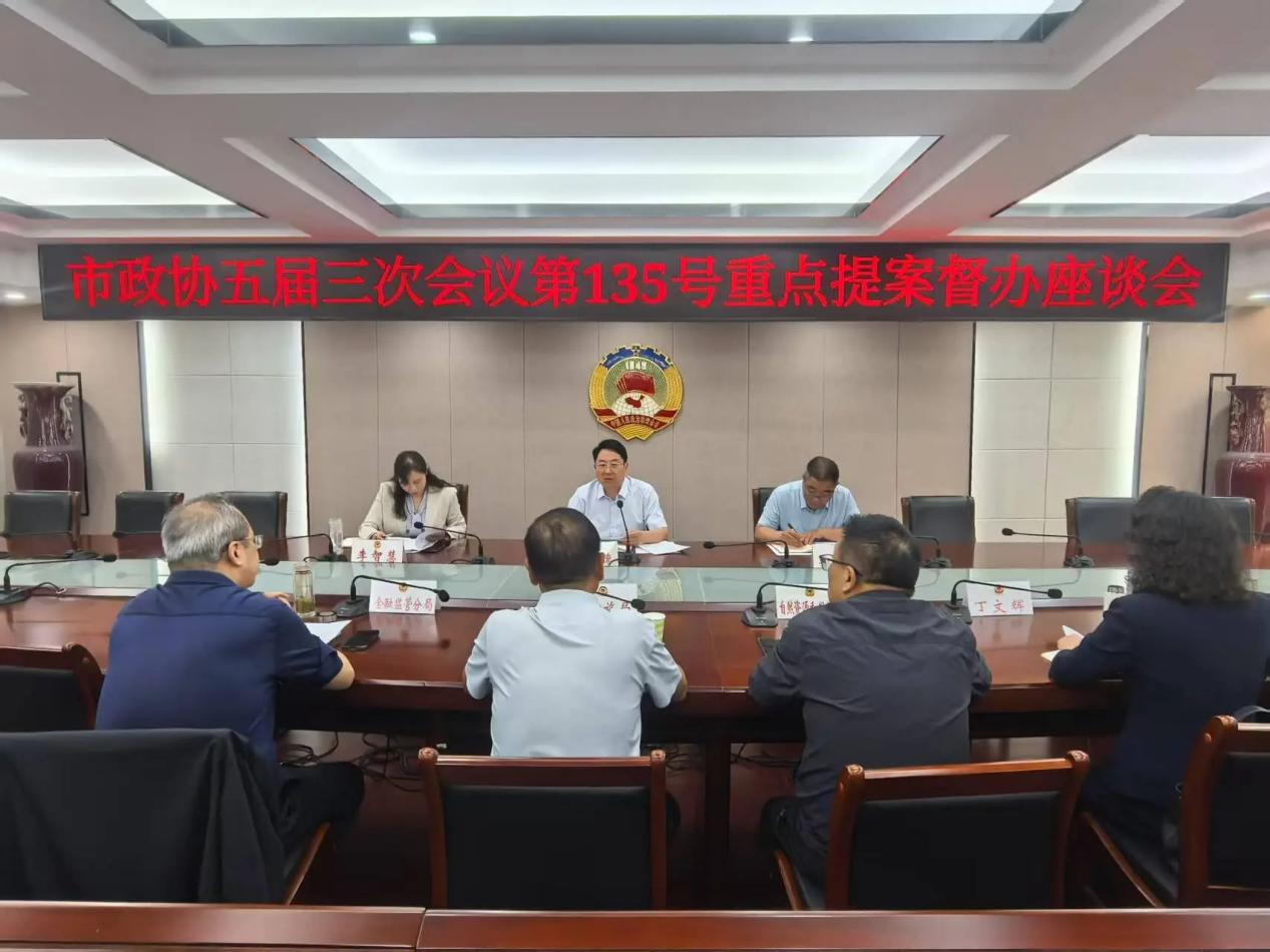 加快培育新業(yè)態(tài)項目 推動文旅產(chǎn)業(yè)高質(zhì)量發(fā)展