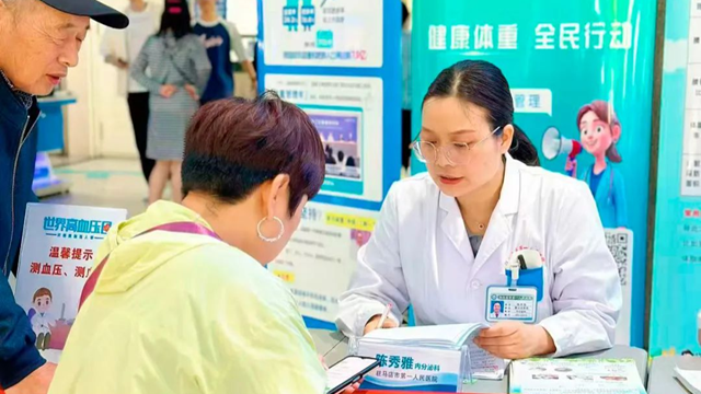 關(guān)注肥胖，守護健康——駐馬店市第一人民醫(yī)院開展世界肥胖日義診活動