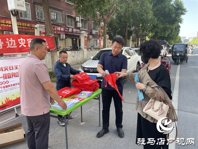  經(jīng)濟(jì)開發(fā)區(qū)關(guān)王廟鄉(xiāng)開展“5.12防災(zāi)減災(zāi)日”主題宣傳活動(dòng)