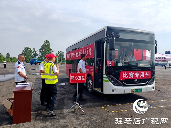 平輿縣第一屆城市公交駕駛員職業(yè)技能競賽開幕