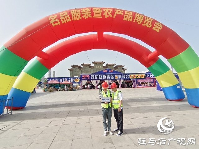 駐馬店移動全力保障上蔡縣名牌服裝暨農產品博覽會網絡暢通