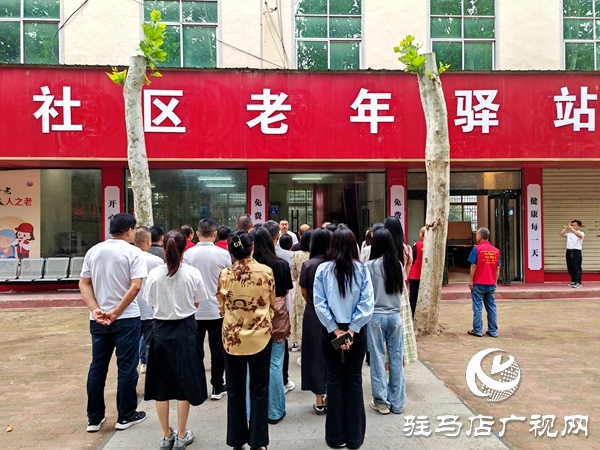平輿縣首個社區(qū)老年驛站正式開業(yè)，打造家門口的幸福養(yǎng)老港灣