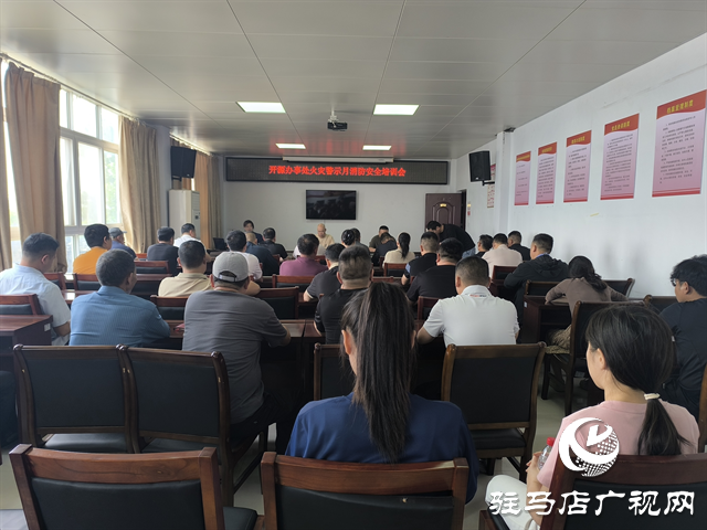 筑牢安全防線 守護(hù)生命家園——開源辦事處開展火災(zāi)警示月消防培訓(xùn)