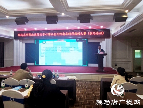 喜報(bào)！遂平仁安醫(yī)院榮獲河南省“精彩病例大賽”三等獎(jiǎng)