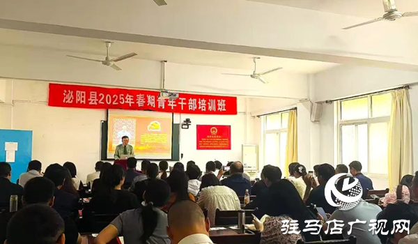 學(xué)史明理 學(xué)史增信——泌陽(yáng)縣委黨校學(xué)員感悟竹溝精神 堅(jiān)定理想信念