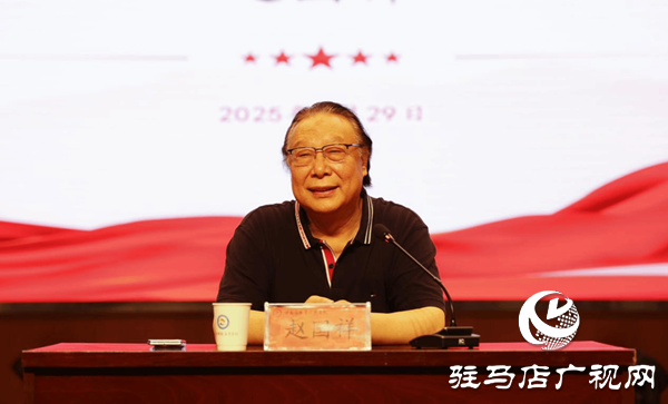 凝心聚力謀發(fā)展 實(shí)干篤行譜新篇 ——駐馬店職業(yè)技術(shù)學(xué)院舉辦“高校干部良好作風(fēng)建設(shè)”專(zhuān)題講座