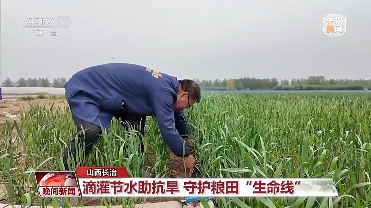 干熱風來襲 如何抗旱保灌穩(wěn)農(nóng)業(yè)生產(chǎn)？