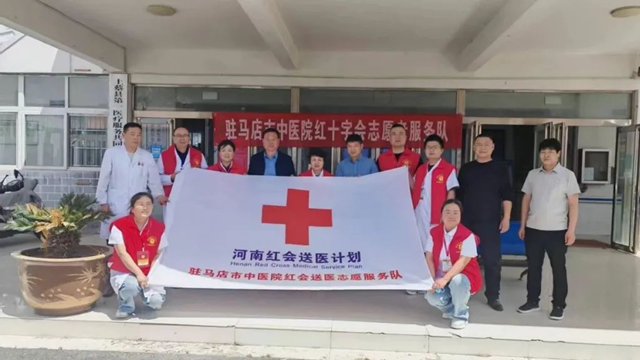  愛心義診暖人心，健康服務(wù)零距離——駐馬店市中醫(yī)院攜手市紅會(huì)于上蔡小岳寺衛(wèi)生院開展送醫(yī)義診活動(dòng)