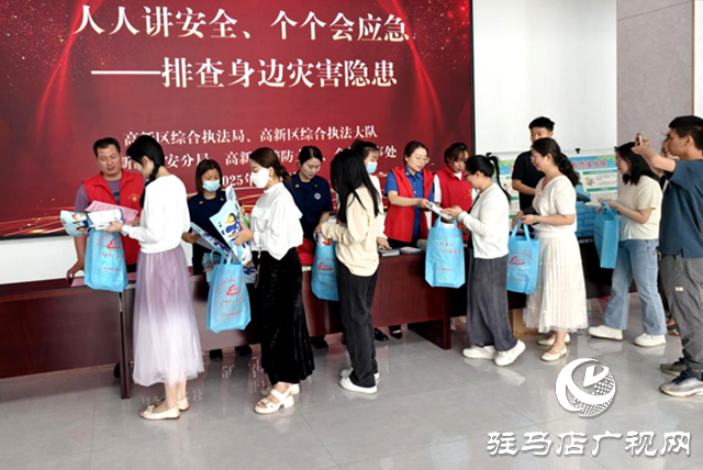 駐馬店高新區(qū)開展防災(zāi)減災(zāi)宣傳進(jìn)企業(yè)活動(dòng)