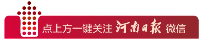 河南又一波消費(fèi)券來了！明天開搶→