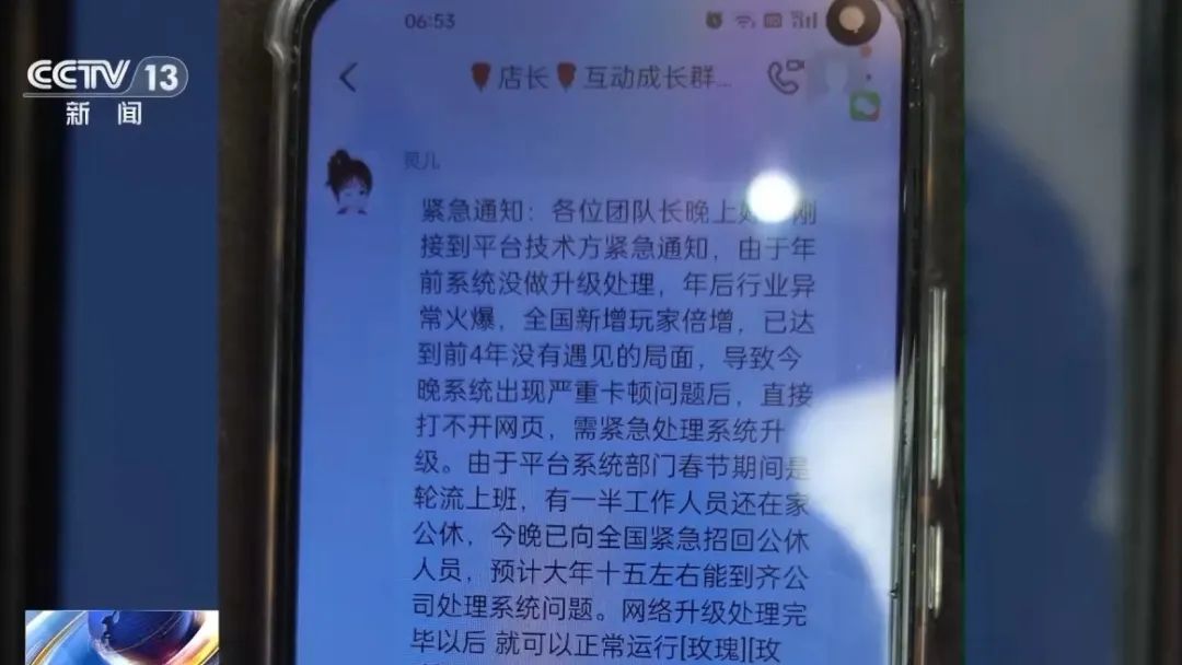 不要買、不要買！央視最新曝光！從日賺千元到血本無歸