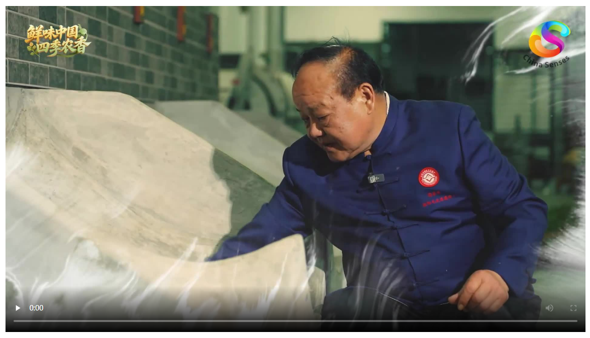 鮮味中國(guó) 四季農(nóng)香 | 祖孫三代的“新茶事”