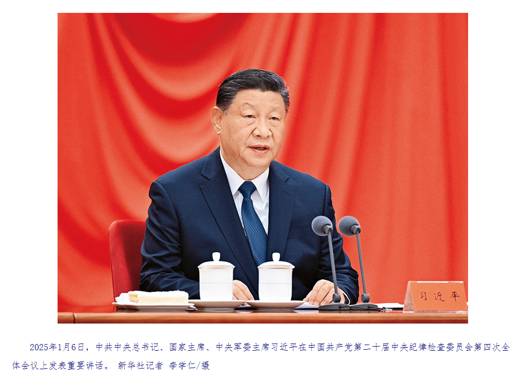 鍥而不舍落實(shí)中央八項(xiàng)規(guī)定精神，以優(yōu)良黨風(fēng)引領(lǐng)社風(fēng)民風(fēng)