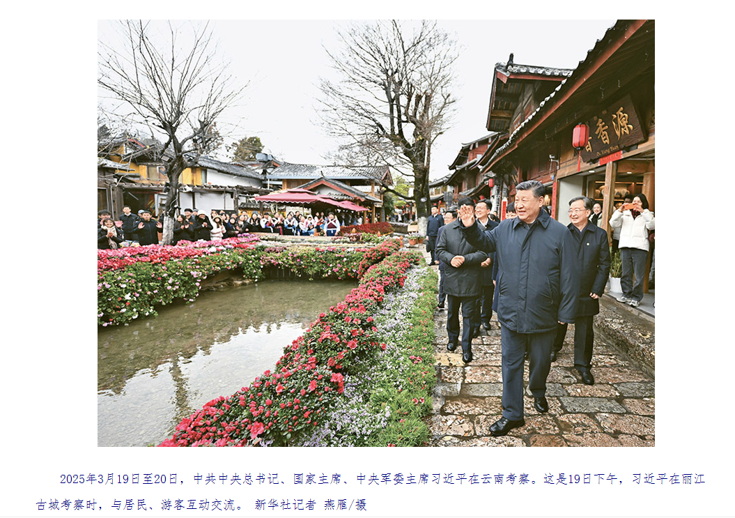 鍥而不舍落實(shí)中央八項(xiàng)規(guī)定精神，以優(yōu)良黨風(fēng)引領(lǐng)社風(fēng)民風(fēng)