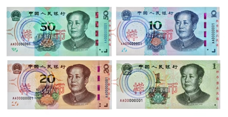 夫妻倆家中印“錢” 印多少花多少 假幣應(yīng)如何辨別？