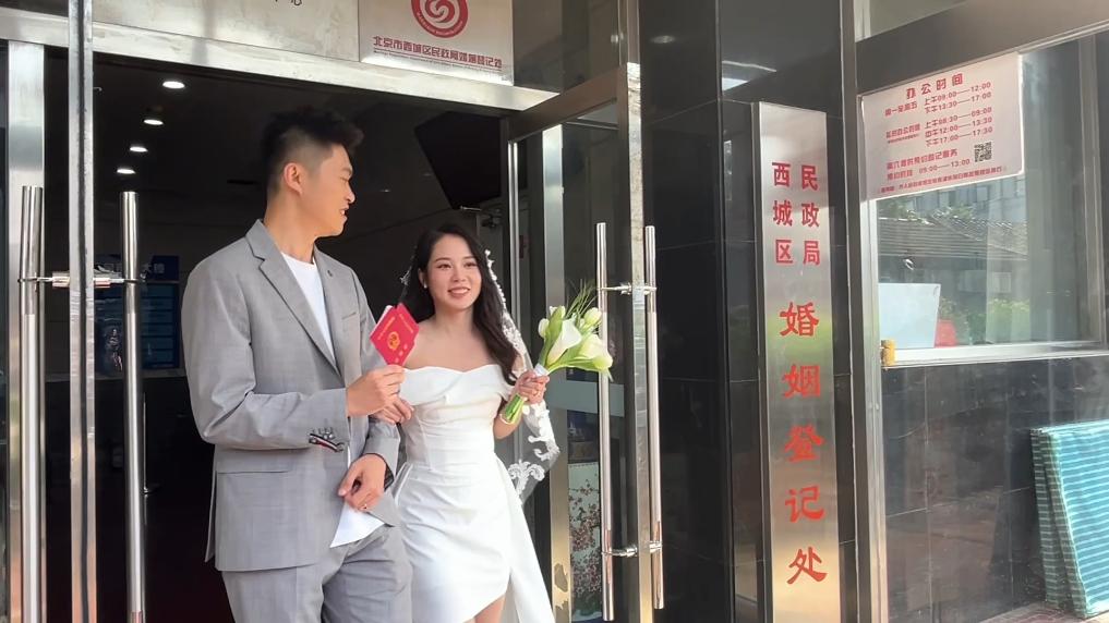 婚姻登記“全國(guó)通辦” 給“甜蜜經(jīng)濟(jì)”加把糖