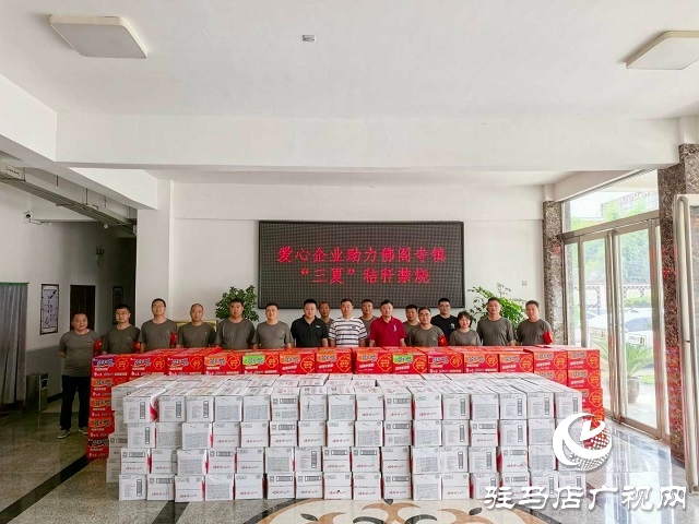 新蔡縣佛閣寺鎮(zhèn)：愛心企業(yè)獻(xiàn)愛心 助力“三夏”穩(wěn)生產(chǎn)