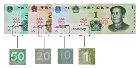 夫妻倆家中印“錢” 印多少花多少 假幣應(yīng)如何辨別？