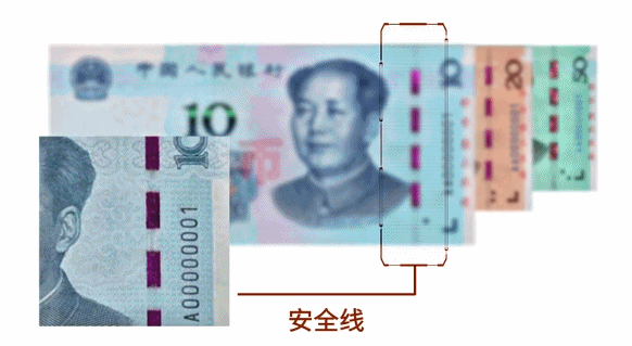 夫妻倆家中印“錢” 印多少花多少 假幣應(yīng)如何辨別？