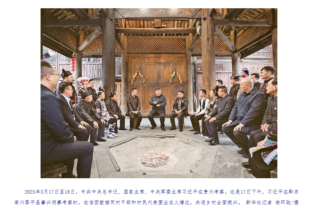 鍥而不舍落實(shí)中央八項(xiàng)規(guī)定精神，以優(yōu)良黨風(fēng)引領(lǐng)社風(fēng)民風(fēng)