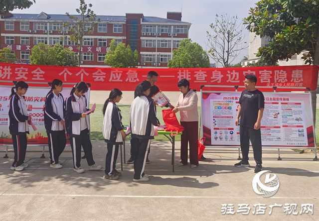  經(jīng)濟(jì)開(kāi)發(fā)區(qū)關(guān)王廟鄉(xiāng)： 防范災(zāi)害風(fēng)險(xiǎn) 守護(hù)平安校園