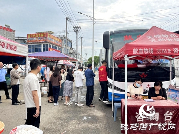 平輿縣楊埠鎮(zhèn)積極組織廣大干群開展無償獻血活動