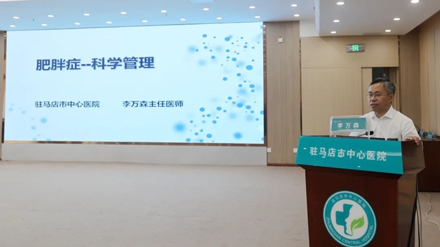 全民營(yíng)養(yǎng)周暨“5·20”中國(guó)學(xué)生營(yíng)養(yǎng)日活動(dòng)在駐馬店市中心醫(yī)院?jiǎn)?dòng)