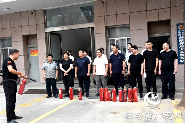 平輿縣郵政分公司組織開展消防安全演練合力筑牢安全防線 