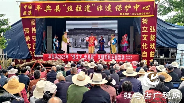 平輿縣：絲弦聲里話振興 家門(mén)口上演“戲”相逢