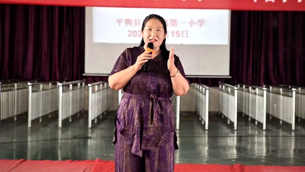  平輿縣身邊好人講好事宣講進(jìn)校園 以家風(fēng)育新人促和諧